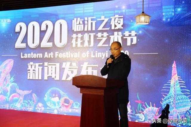 璀璨灯海 点亮全城 临沂人元旦后这个大型花灯艺术节就开幕了