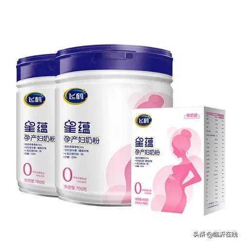 春节到了，需要给娃囤奶粉吗？1月1日临沂好孕来，特惠仅此一天