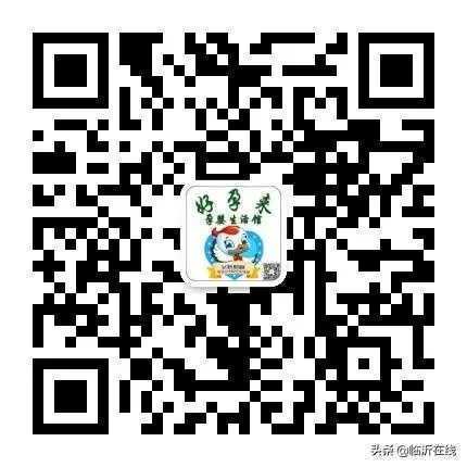 春节到了，需要给娃囤奶粉吗？1月1日临沂好孕来，特惠仅此一天