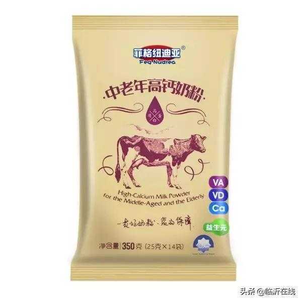 春节到了，需要给娃囤奶粉吗？1月1日临沂好孕来，特惠仅此一天