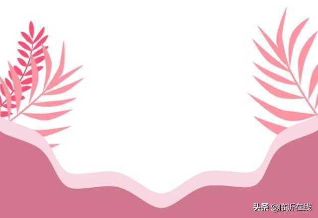 春节到了，需要给娃囤奶粉吗？1月1日临沂好孕来，特惠仅此一天