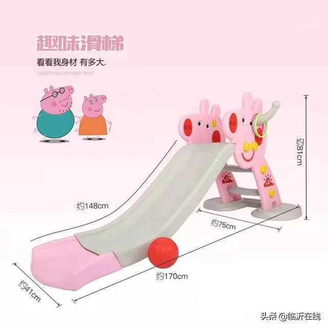 春节到了，需要给娃囤奶粉吗？1月1日临沂好孕来，特惠仅此一天