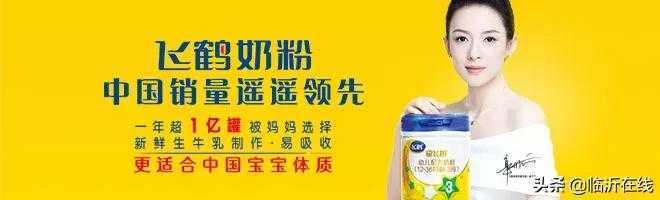 春节到了，需要给娃囤奶粉吗？1月1日临沂好孕来，特惠仅此一天
