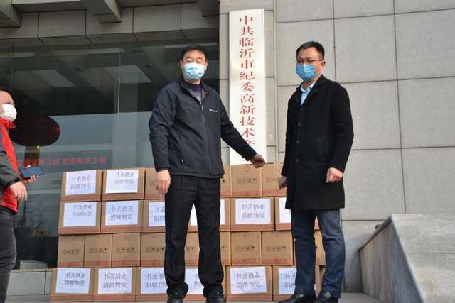 微信图片_20200202122509.jpg