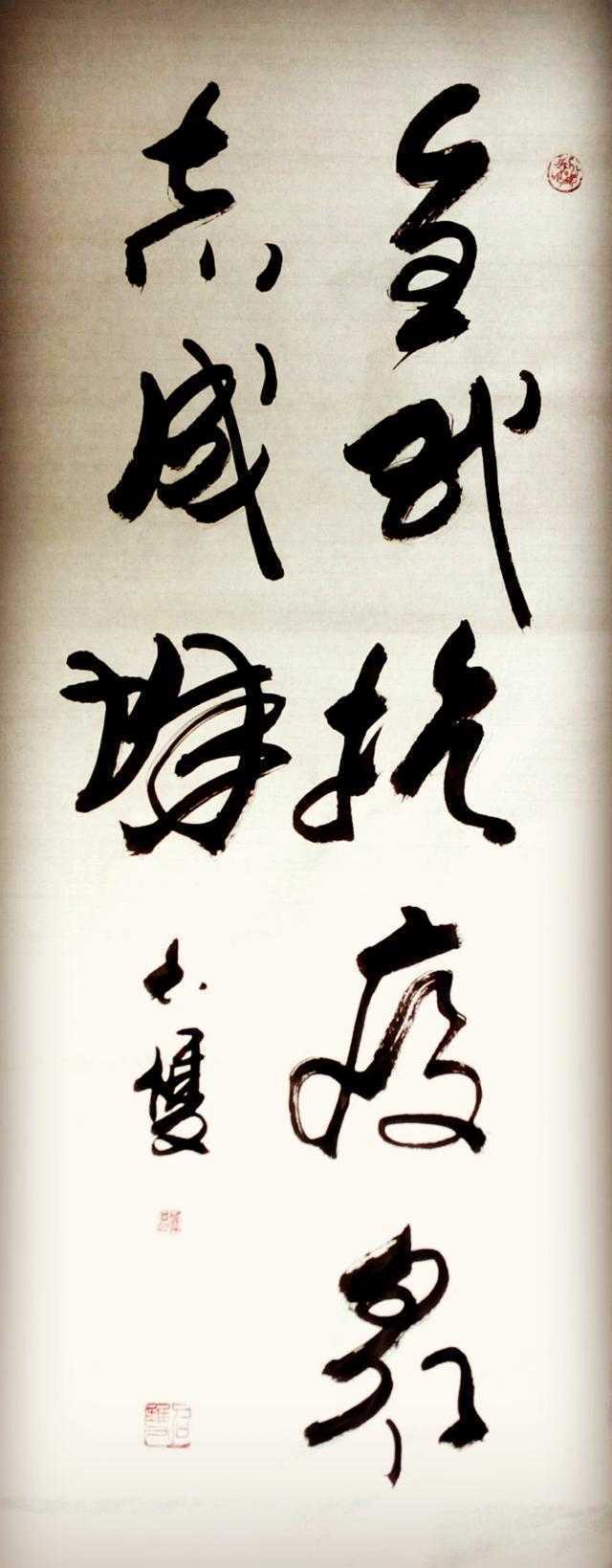 笔墨传真情