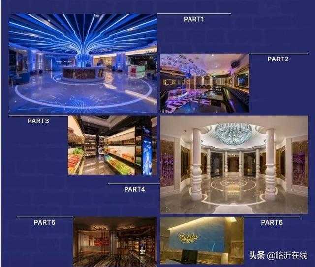 临沂娱乐新地标 莎啦啦KTV 请你任性嗨唱 28元尽享3小时