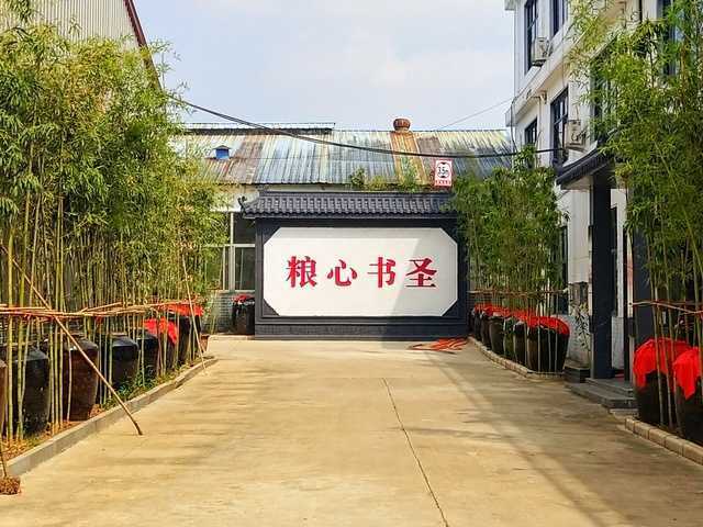 微信图片_20200912110121.jpg