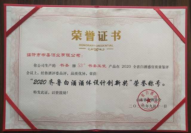 微信图片_20200912095439.jpg