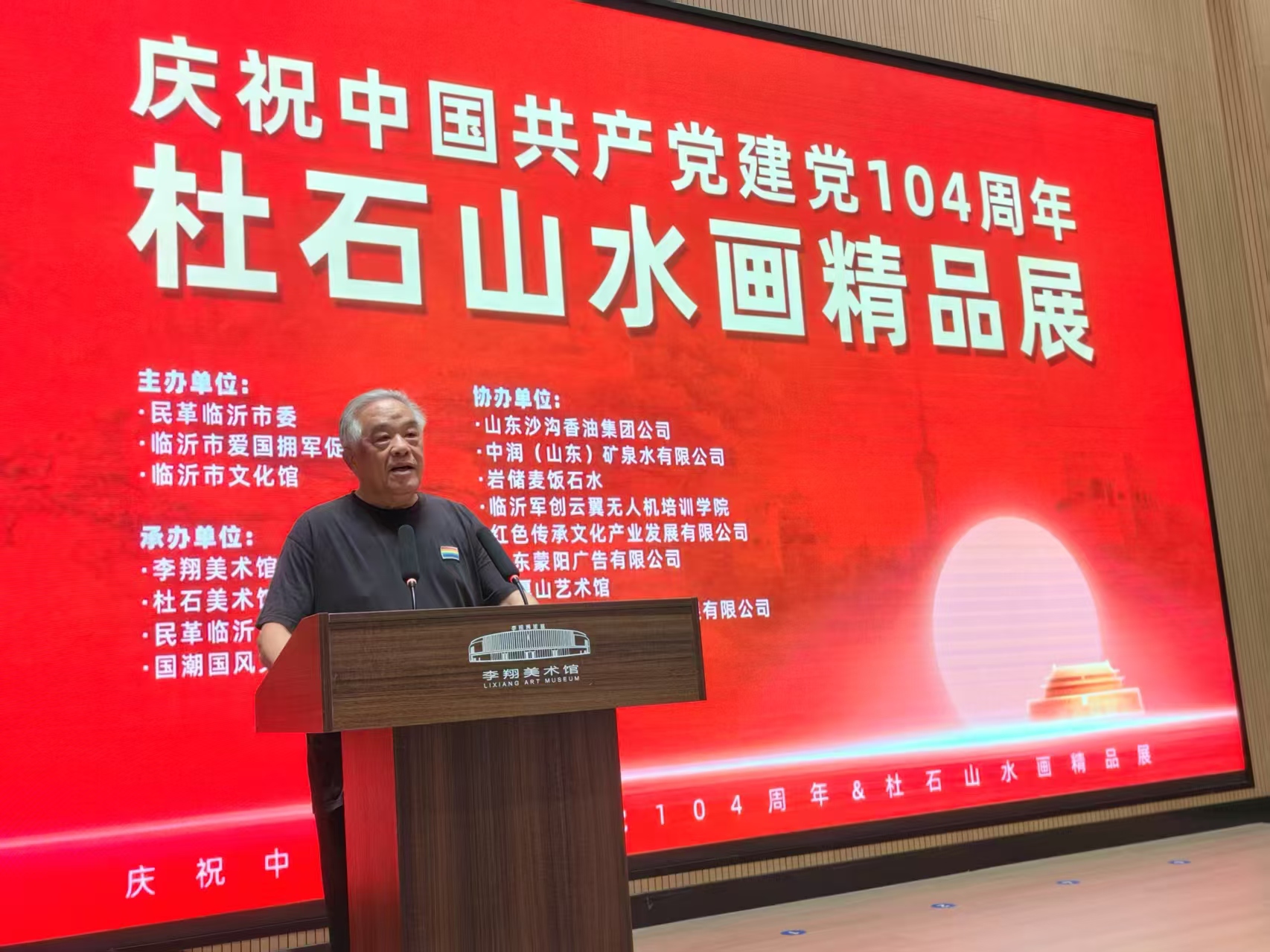 微信图片_20250703111537.jpg