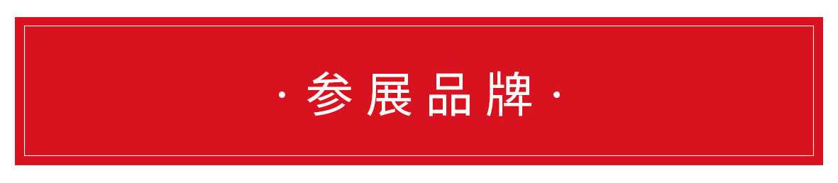 2022第二十七届远通五一车展(图2)