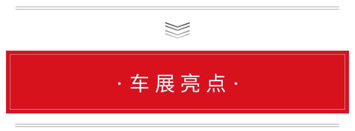 2022第二十七届远通五一车展(图4)