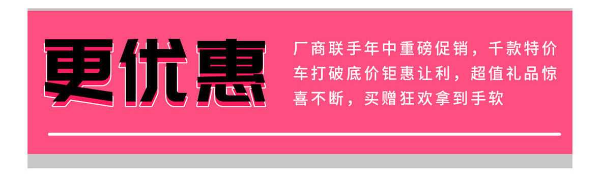 2022第二十七届远通五一车展(图7)