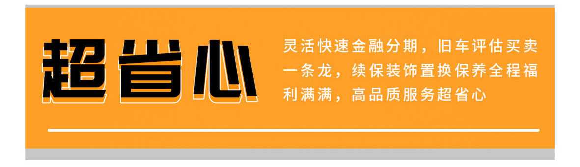 2022第二十七届远通五一车展(图8)