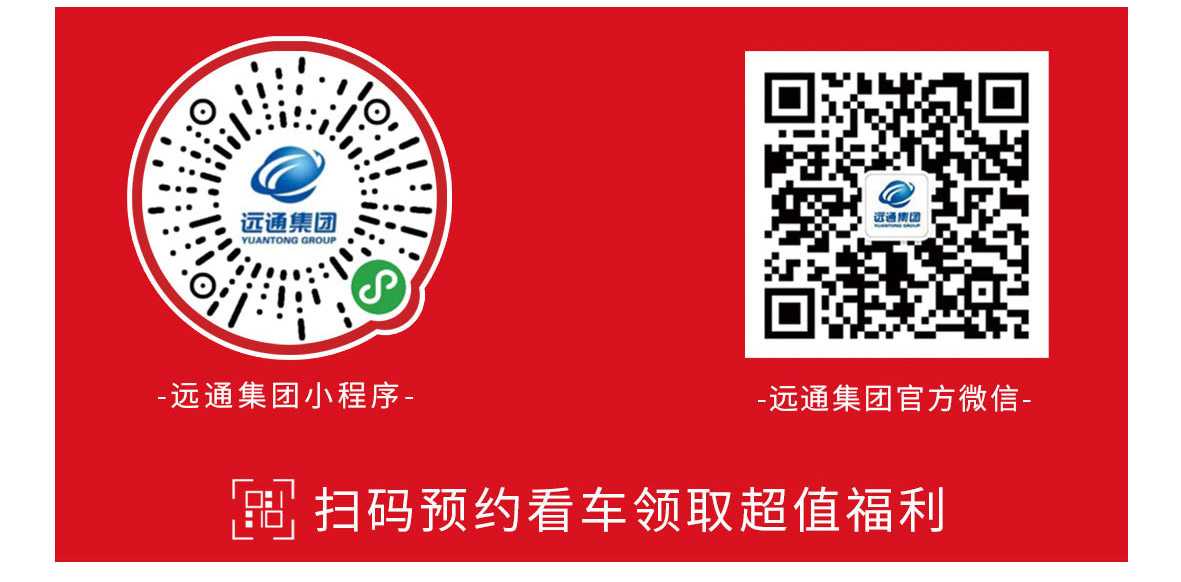 2022第二十七届远通五一车展(图9)