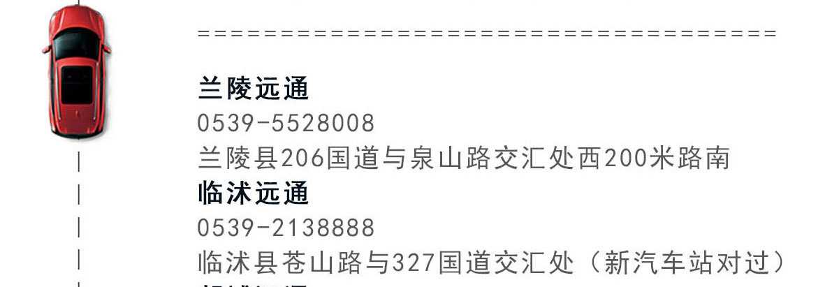 2022第二十七届远通五一车展(图12)