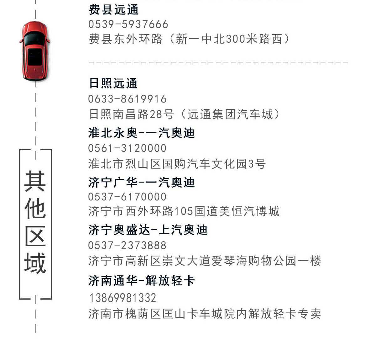 2022第二十七届远通五一车展(图14)