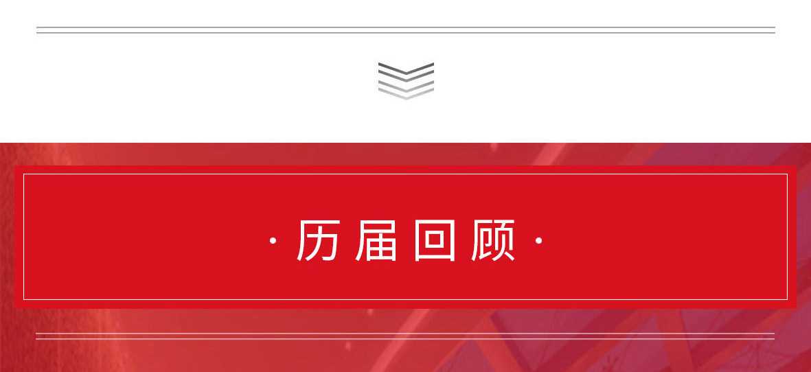 2022第二十七届远通五一车展(图15)